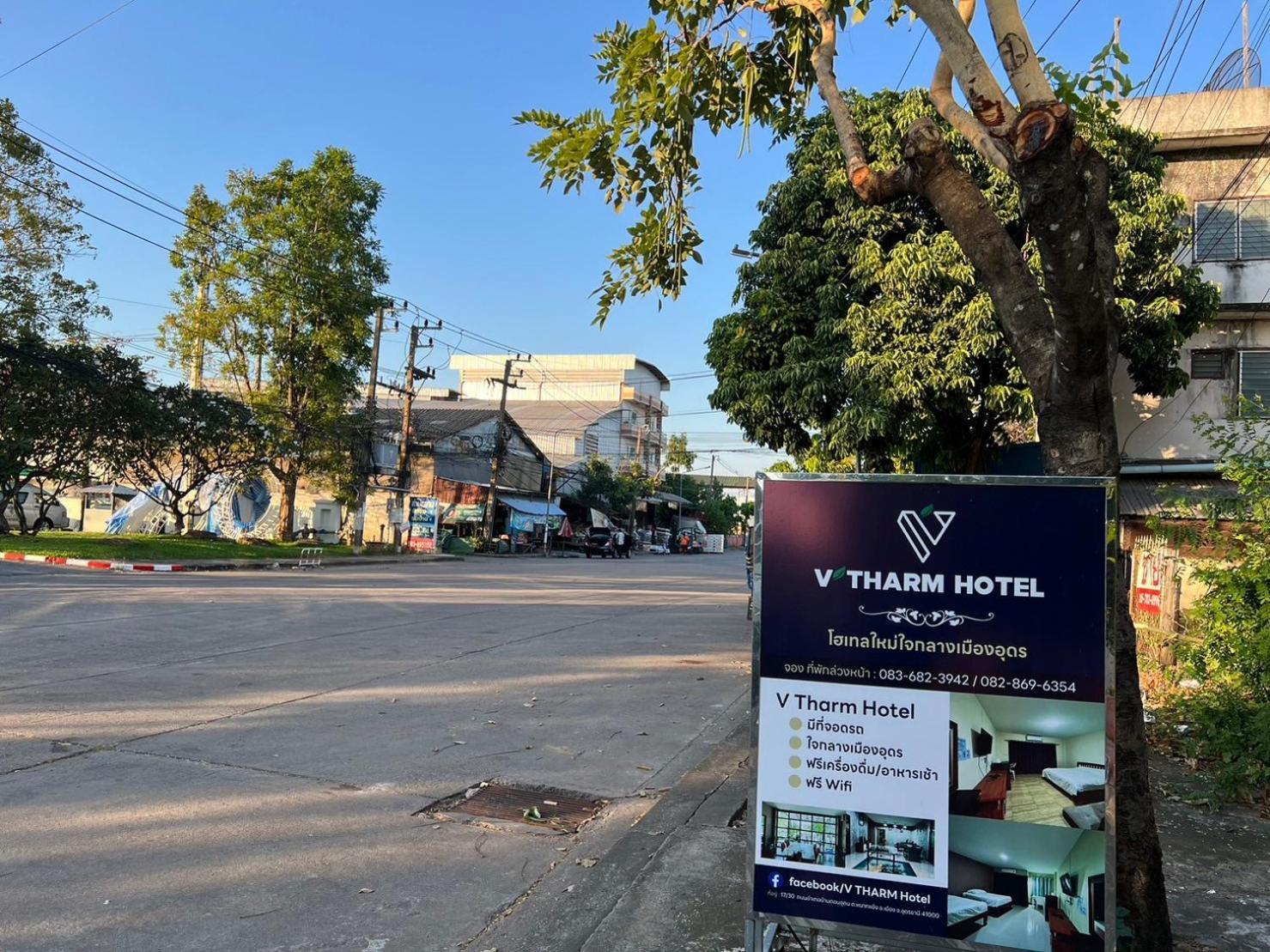 V Tharm Hotel Udon Thani Exteriér fotografie