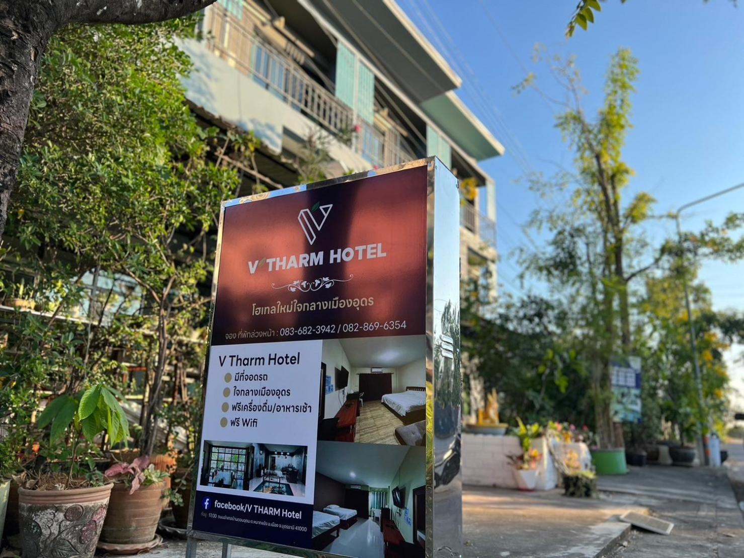 V Tharm Hotel Udon Thani Exteriér fotografie